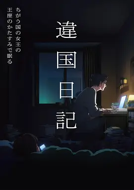 动画图鉴第三张画面